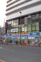 スーパー　Big　A（スーパー）まで270m