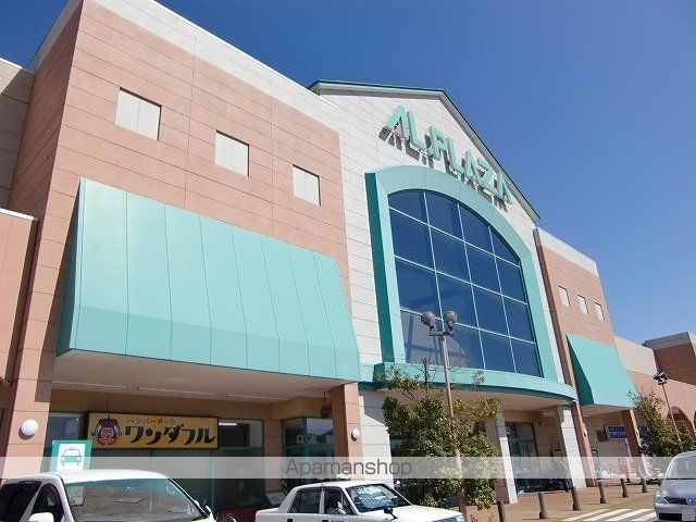 ショッピングセンター　アル・プラザ津幡（ショッピングセンター）まで1900m