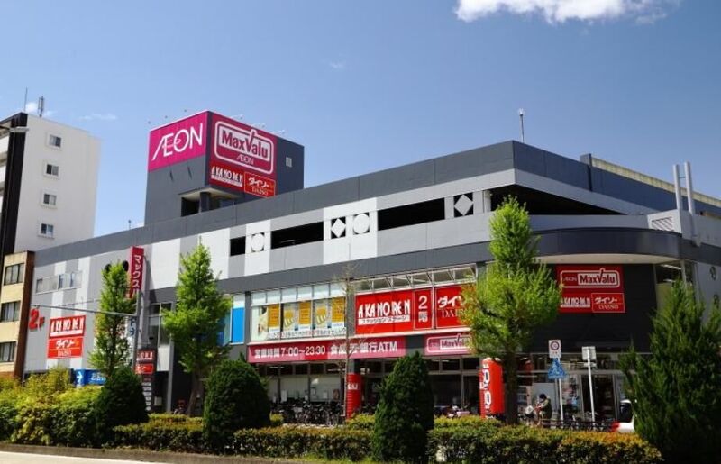 スーパー　マックスバリュ今池店（スーパー）まで477m