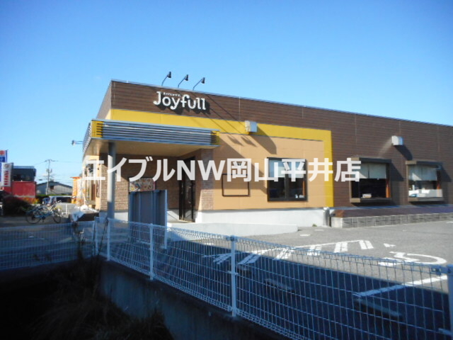 その他　ジョイフル東岡山店（その他）まで750m