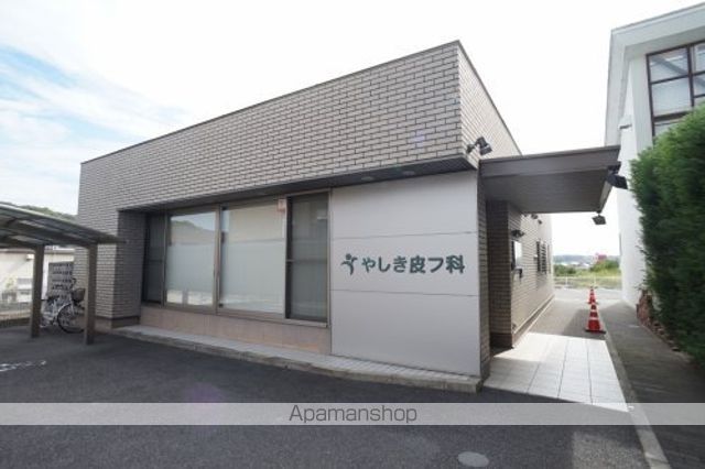 その他　【皮膚科】医療法人やしき皮フ科（その他）まで1459m