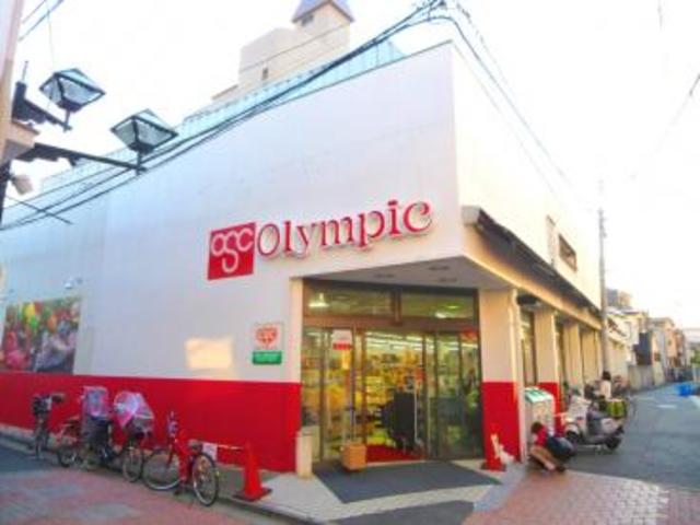 スーパー　Olympic中野弥生町店（スーパー）まで428m