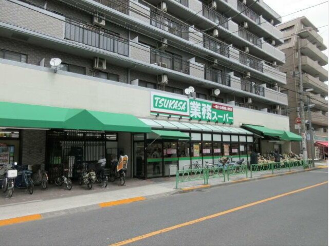 スーパー　業務スーパー中野弥生町店（スーパー）まで1022m