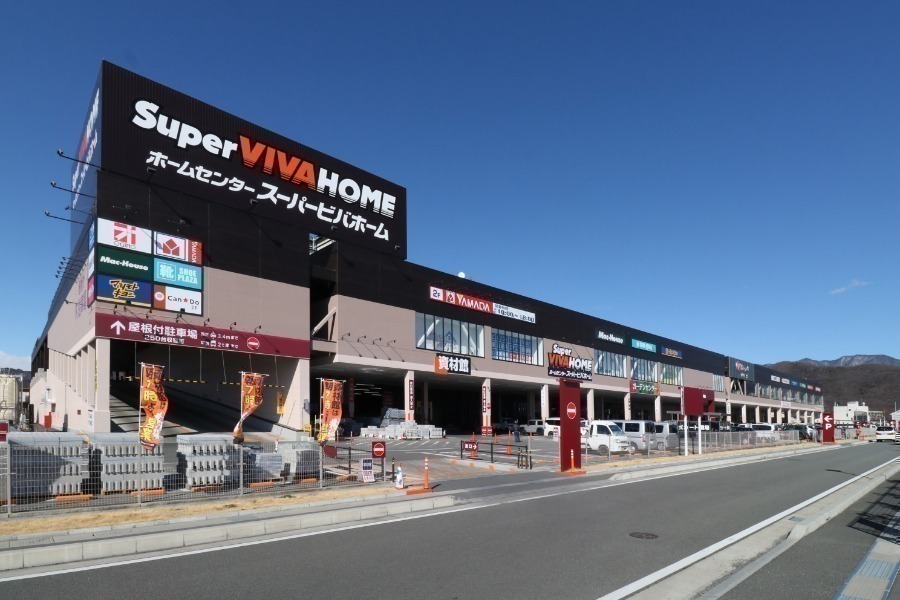 スーパー　オギノ甲斐敷島店（スーパー）まで651m
