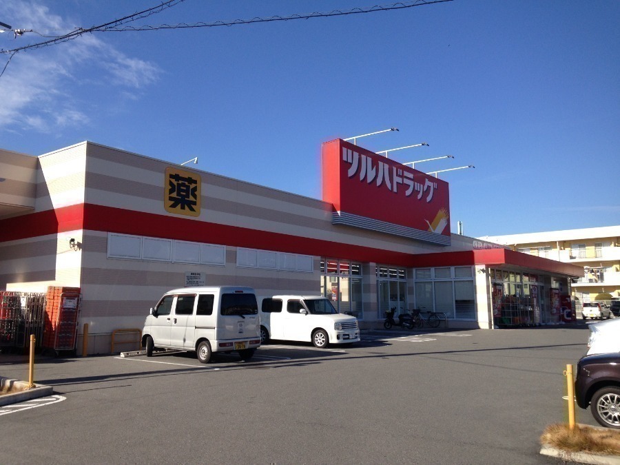ドラックストア　ツルハドラック甲府千塚店（ドラッグストア）まで878m