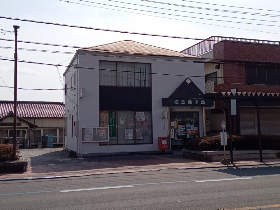 郵便局　松島郵便局（郵便局）まで1112m