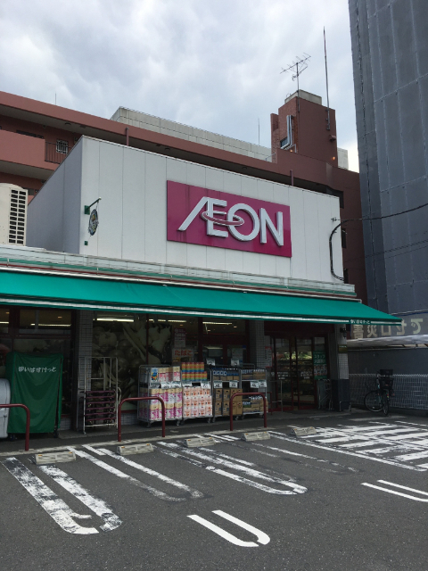 スーパー　まいばすけっと深川２丁目店（スーパー）まで286m