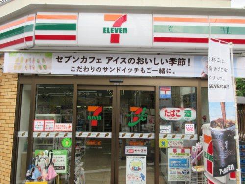 コンビニ　セブンイレブン 四街道駅前店（コンビニ）まで557m