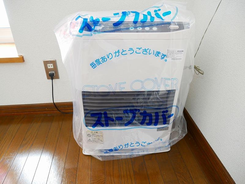 その他設備　設備