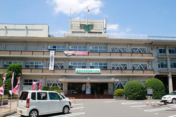 役所　長岡京市役所（役所）まで1659m
