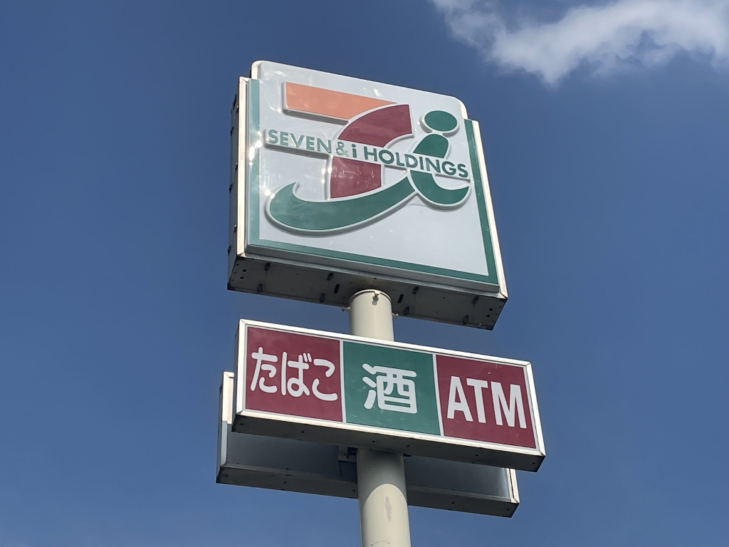 コンビニ　セブンイレブン 甘木庄屋町店（コンビニ）まで345m