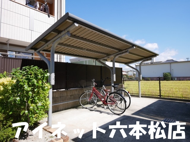 その他共有部分　敷地内駐輪場もあります。