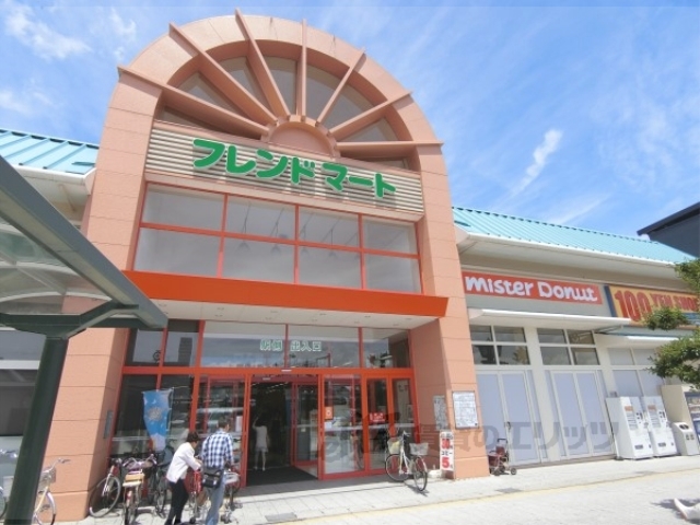スーパー　フレンドマート能登川店（スーパー）まで500m