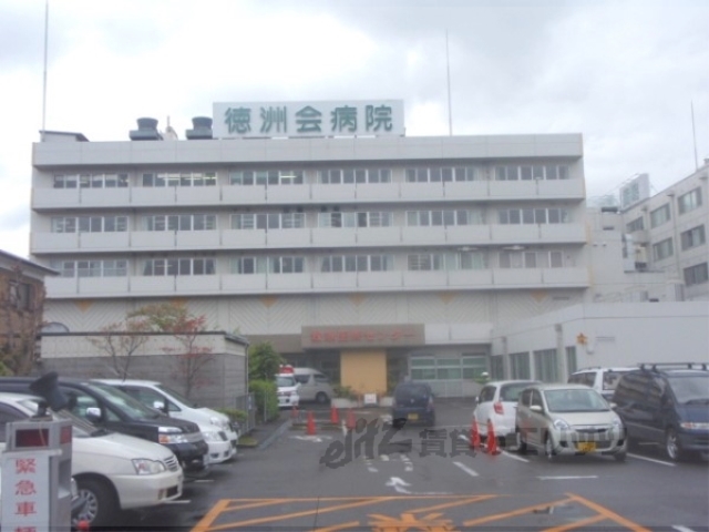 病院　宇治徳州会病院（病院）まで550m