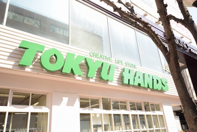 ホームセンター　東急ハンズ江坂店（ホームセンター）まで673m