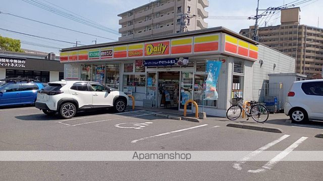 コンビニ　デイリーヤマザキ福岡横手４丁目店（コンビニ）まで1150m