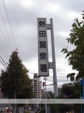 警察署・交番　愛知県警察本部熱田警察署（警察署・交番）まで330m