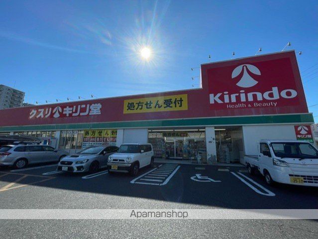 ドラックストア　キリン堂守山角勝部（ドラッグストア）まで821m