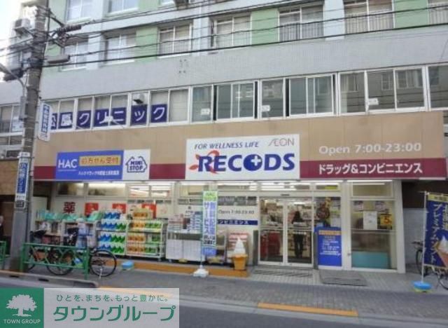 ドラックストア　れこっず南阿佐ヶ谷店（ドラッグストア）まで520m
