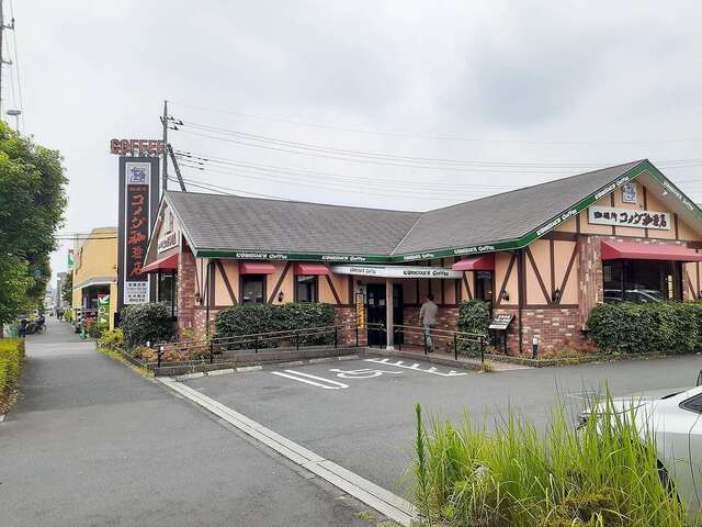 飲食店　コメダ珈琲　浦和松木店（飲食店）まで750m