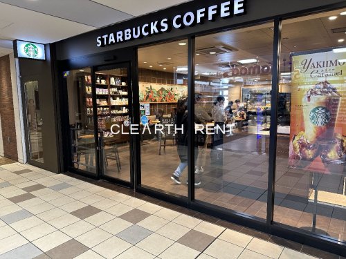 飲食店　スターバックスコーヒー アコルデ代々木上原店（飲食店）まで399m