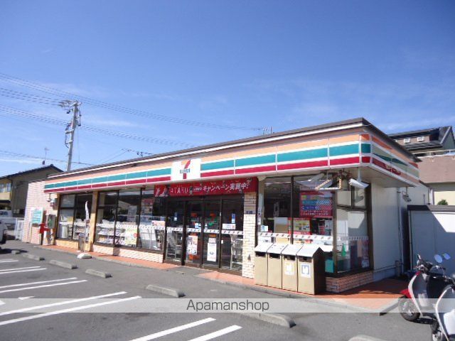 その他　セブンイレブン静岡西大谷店（その他）まで287m