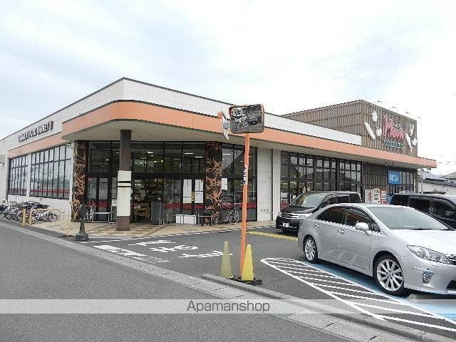 その他　フードマーケットＭｏｍ大谷店（その他）まで358m