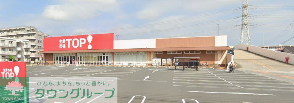 スーパー　マミーマート生鮮市場TOP新夏見店（スーパー）まで210m