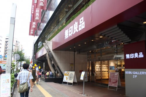 その他　無印良品池袋西武（その他）まで1163m