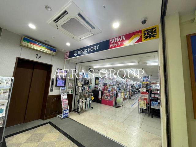 ドラックストア　ツルハドラッグ 大和駅前店（ドラッグストア）まで425m