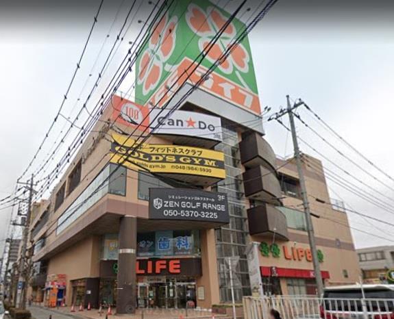 スーパー　ライフ吉川駅前店（スーパー）まで217m