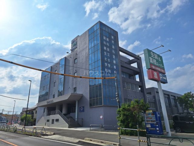 その他　東邦歯科医療専門学校（その他）まで948m