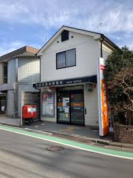 郵便局　世田谷鎌田郵便局（郵便局）まで578m