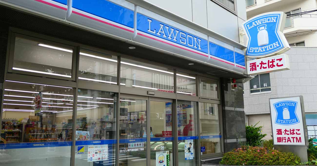 コンビニ　ローソン 名駅納屋橋店（コンビニ）まで256m