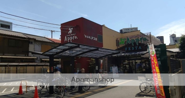 スーパー　食品館アプロ海老江店（スーパー）まで533m