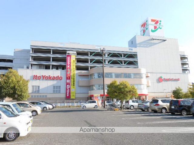 ショッピングセンター　イトーヨーカドー（ショッピングセンター）まで705m