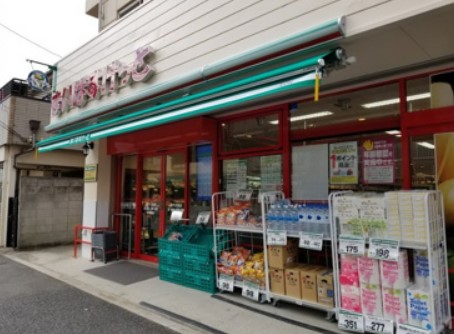 スーパー　まいばすけっと 青戸1丁目店（スーパー）まで201m