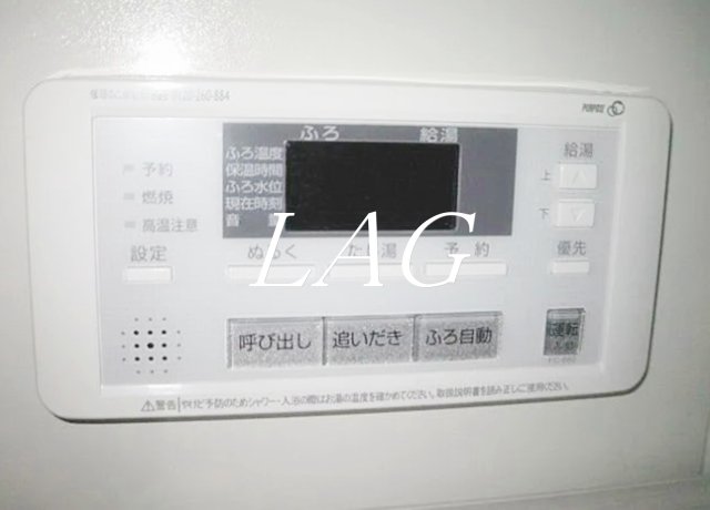 その他設備　給湯パネルです。