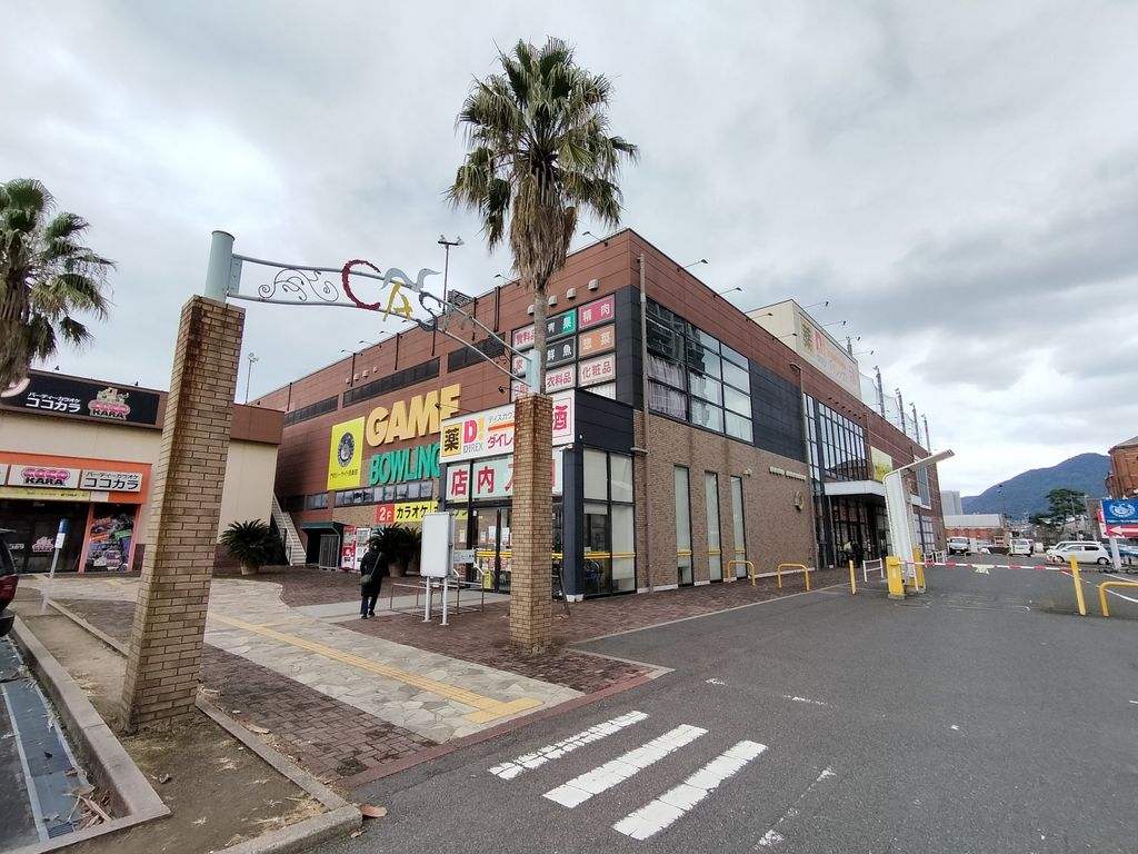 スーパー　ダイレックス 門司店（スーパー）まで770m