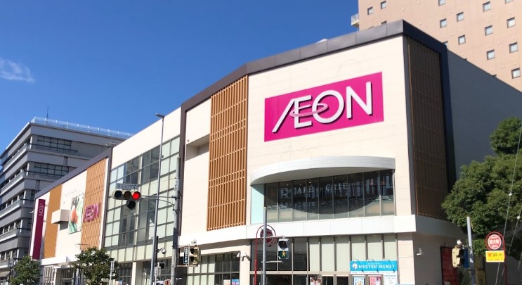 スーパー　イオン金山店（スーパー）まで542m
