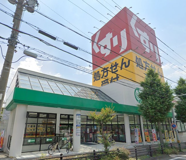 ドラックストア　スギドラッグ 八熊店（ドラッグストア）まで576m