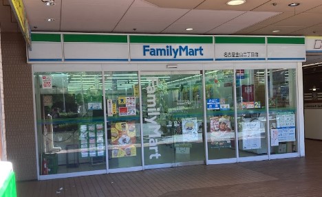コンビニ　ファミリーマート 名古屋金山二丁目店（コンビニ）まで65m
