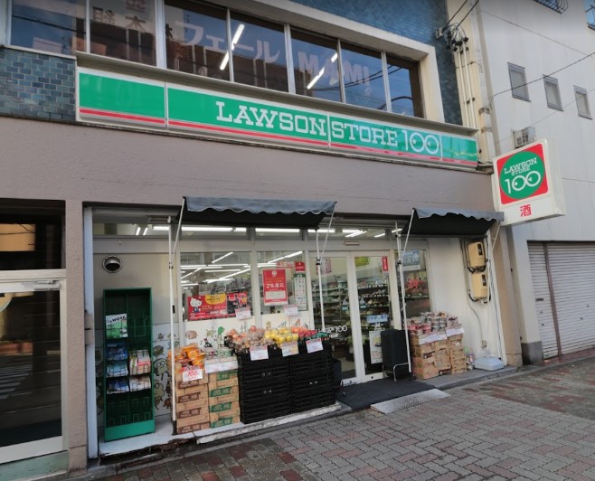 その他　ローソンストア100 LS金山店（その他）まで984m