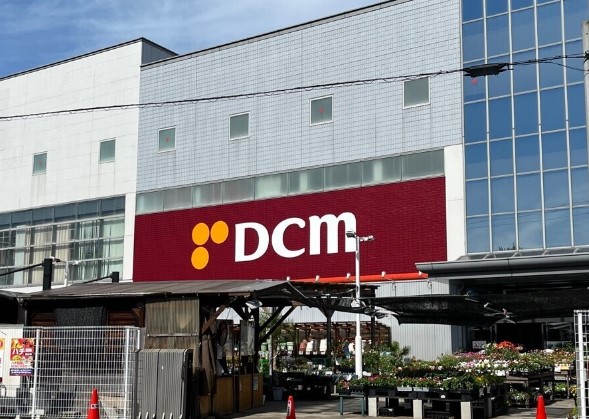 ホームセンター　カーマホームセンター 名古屋白金店（ホームセンター）まで838m
