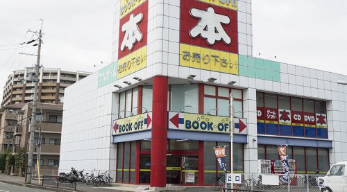 その他　BOOKOFF(ブックオフ) 高槻別所店（その他）まで478m