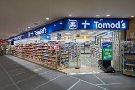 ドラックストア　トモズ東京オペラシティ店（ドラッグストア）まで579m