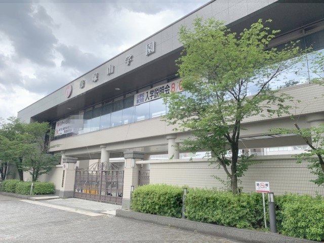 中学校　帝塚山中学校（中学校）まで1500m