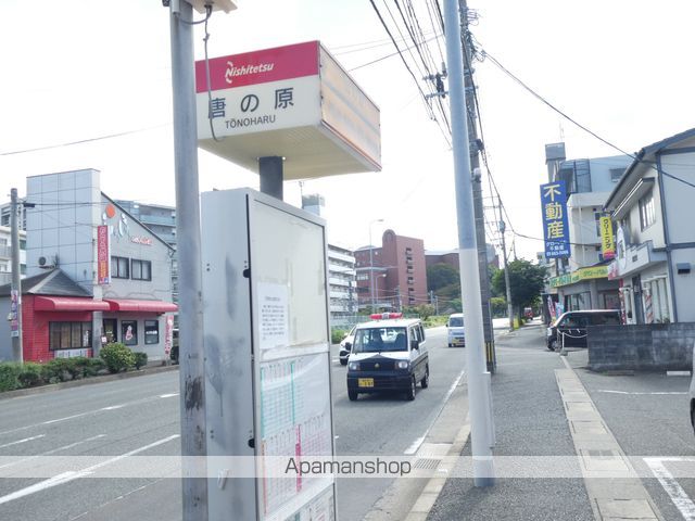 その他　唐の原（その他）まで318m