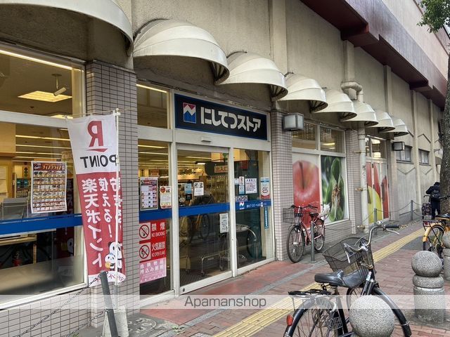 スーパー　にしてつストア高宮店（スーパー）まで818m