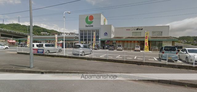 スーパー　マルショク判田店（スーパー）まで2570m